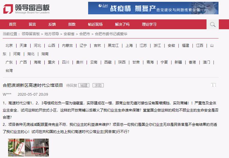 微信截图_20200508142014.jpg