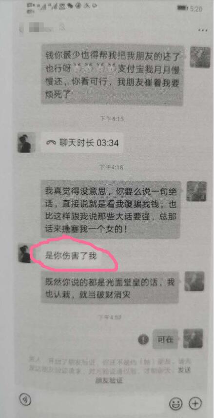 QQ截图20200509141936.jpg