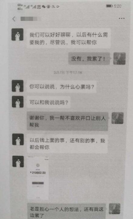 QQ截图20200509141944.jpg