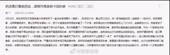 微信截图_20200513102555.jpg