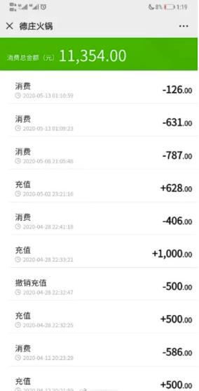 1589336887931121.jpg 微信截图_20200513102719.jpg