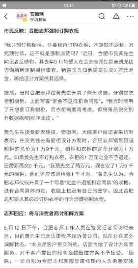 微信截图_20200513132303.jpg