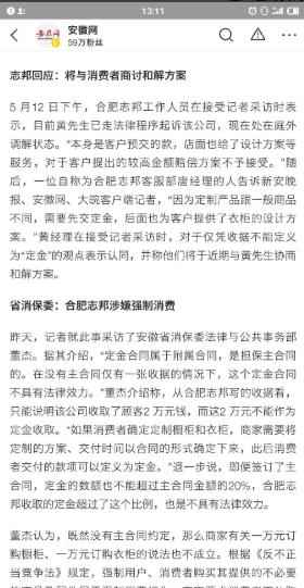 微信截图_20200513132315.jpg