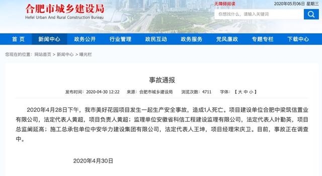 微信图片_20200514101844.jpg