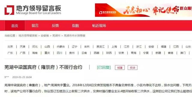 微信图片_20200514101854.jpg