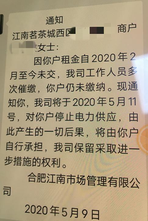 微信截图_20200519154730.jpg