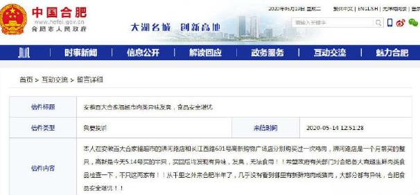 微信截图_20200520095624.jpg
