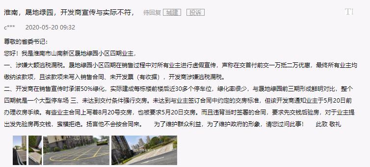 微信截图_20200520134621.jpg