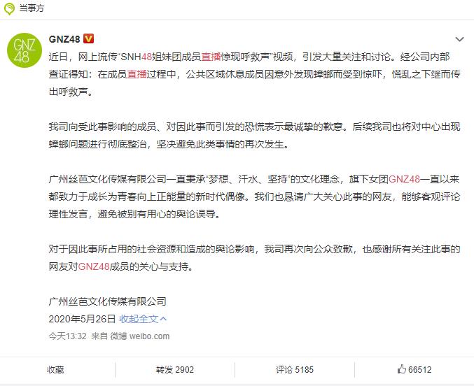 微信截图_20200526150507.jpg