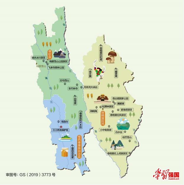 微信截图_20200528094652.jpg