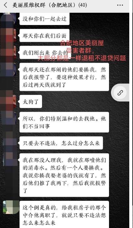 微信截图_20200529102300.jpg