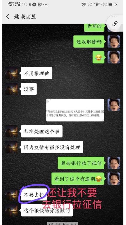 微信截图_20200529102335.jpg