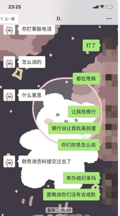 微信截图_20200529102414.jpg
