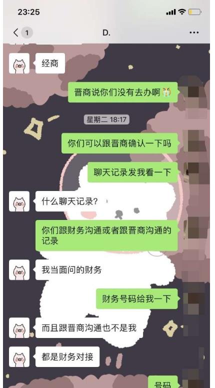 微信截图_20200529102439.jpg