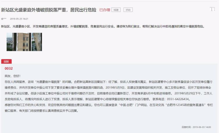 微信截图_20200601134258.jpg