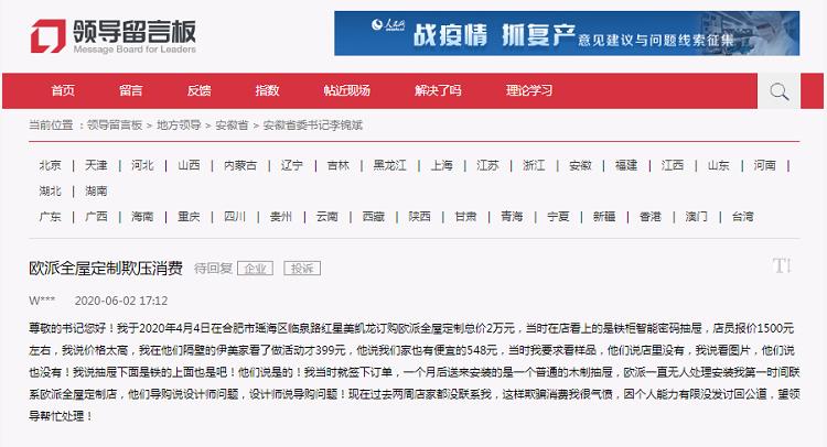 微信截图_20200603093404.jpg