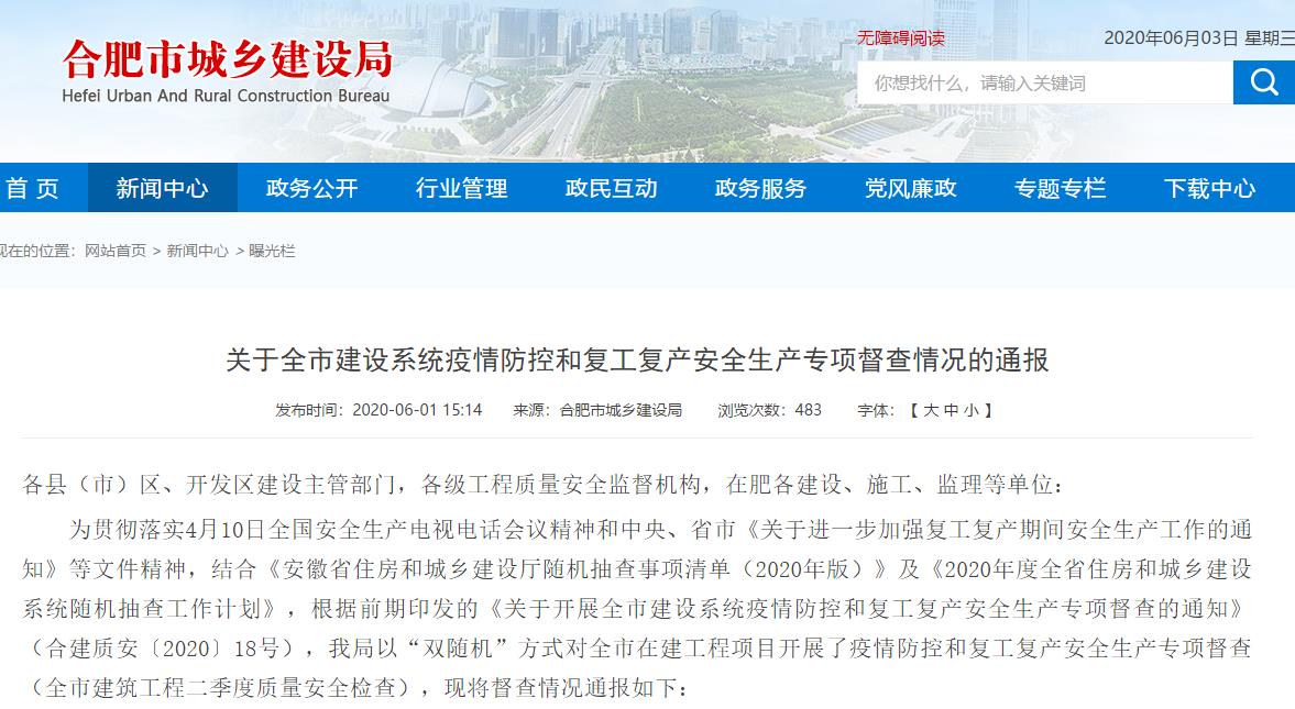 微信截图_20200603140211.jpg