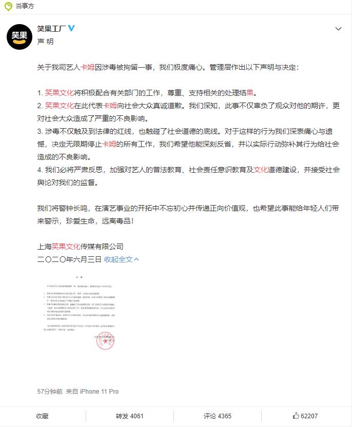 微信截图_20200603160931.jpg