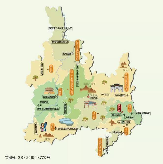 微信截图_20200604111910.jpg