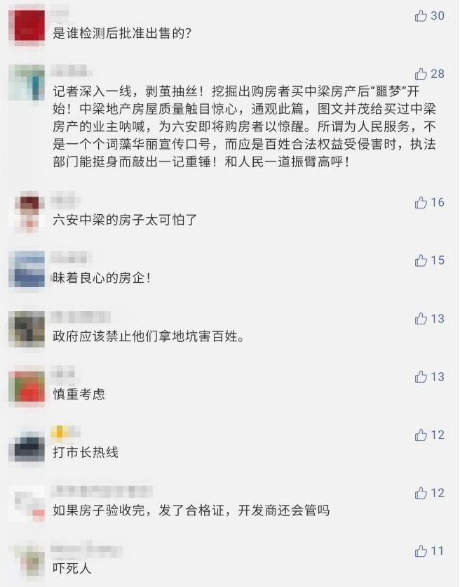 微信截图_20200604133203.jpg