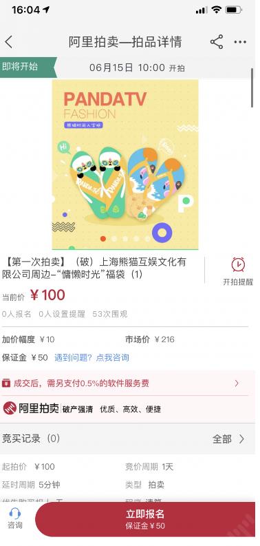 微信截图_20200605100652.jpg