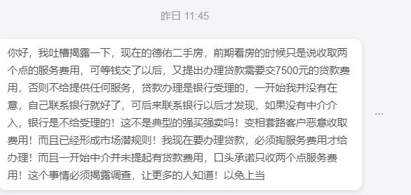 微信截图_20200605132437.jpg