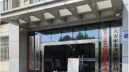 微信截图_20200606143245.png