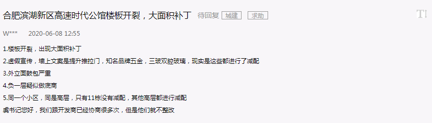 1591598913211544.png 1.png