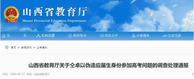 微信截图_20200612171133.png