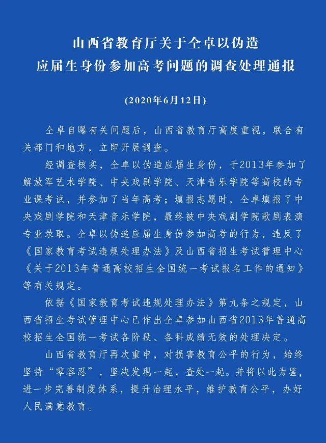 微信截图_20200612171145.png