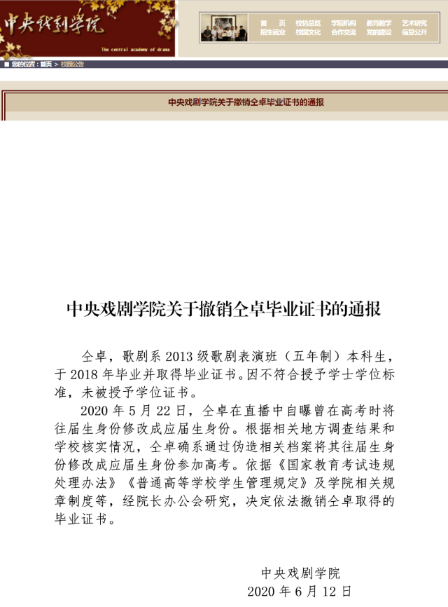 微信截图_20200612171209.png