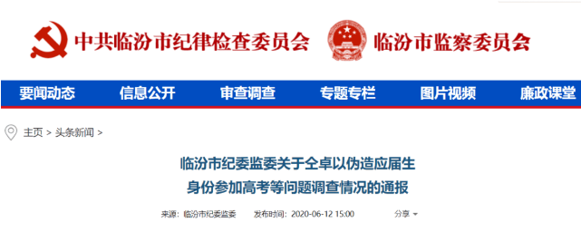 微信截图_20200612171406.png
