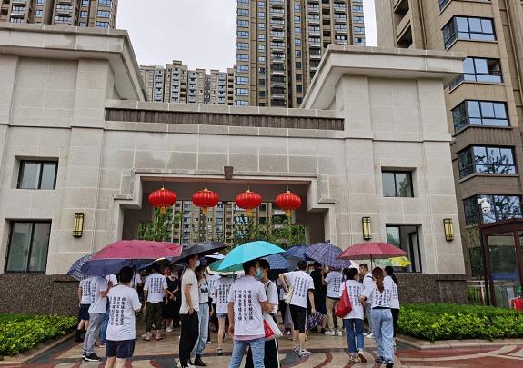 微信截图_20200613113925.jpg