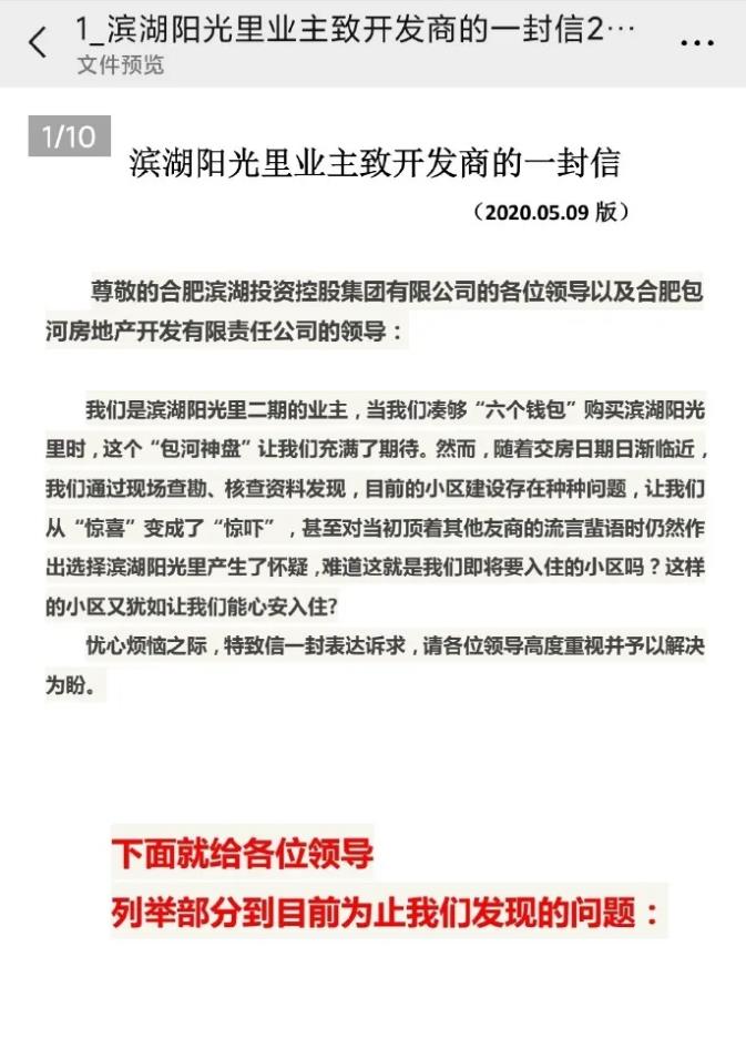 微信截图_20200613140036.jpg