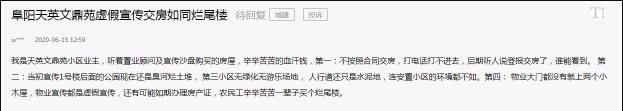1592212203608469.jpg QQ截图20200615170950.jpg
