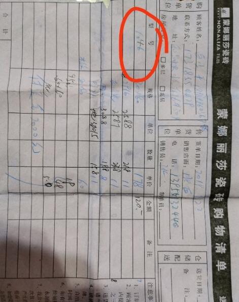 QQ截图20200617102500.jpg