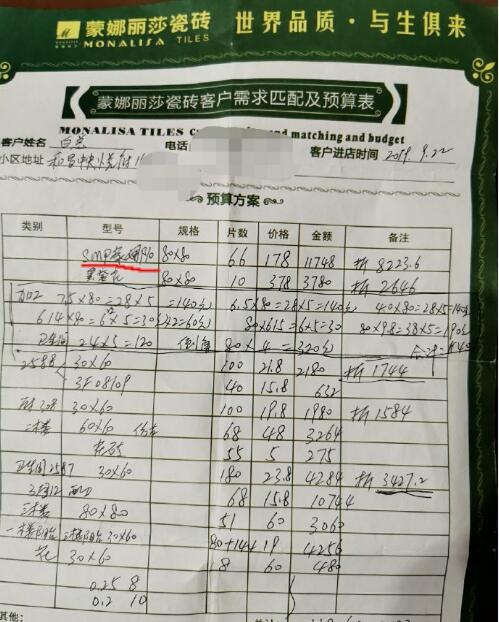 QQ截图20200617102531.jpg