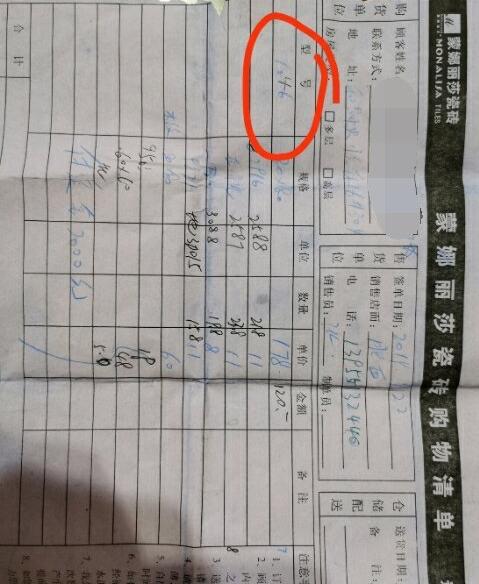 QQ截图20200617102537.jpg