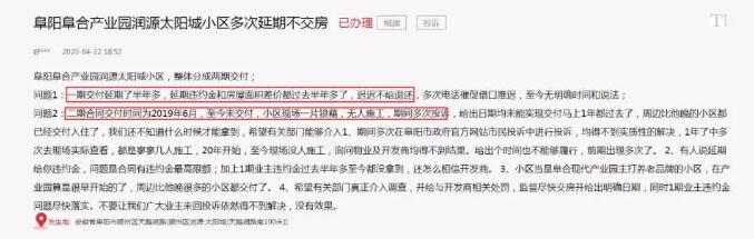 QQ截图20200618163241.jpg