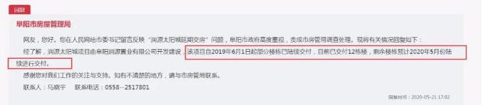 QQ截图20200618163246.jpg