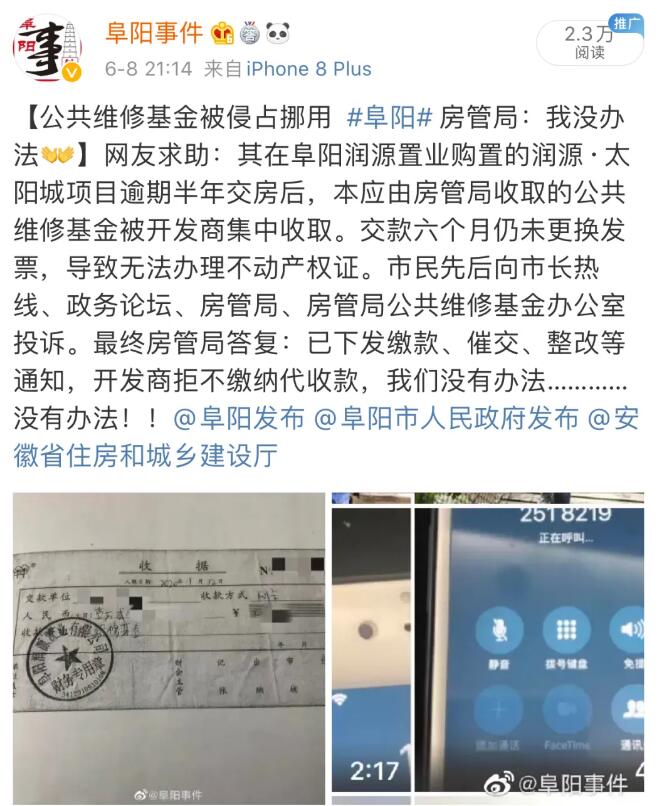 QQ截图20200618163253.jpg