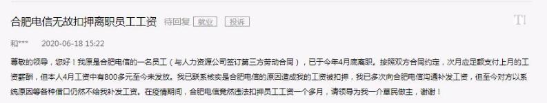1592544968209607.jpg QQ截图20200619133557.jpg
