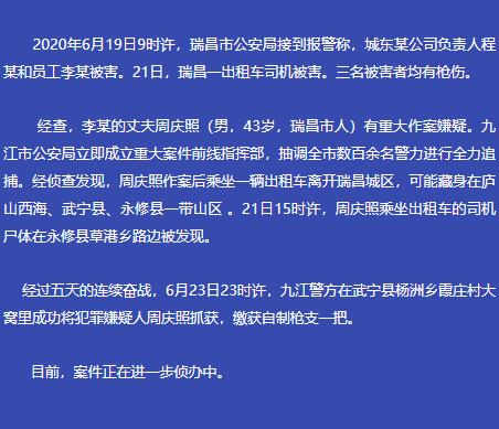 QQ截图20200624153358.jpg