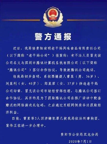 QQ截图20200701135119.jpg