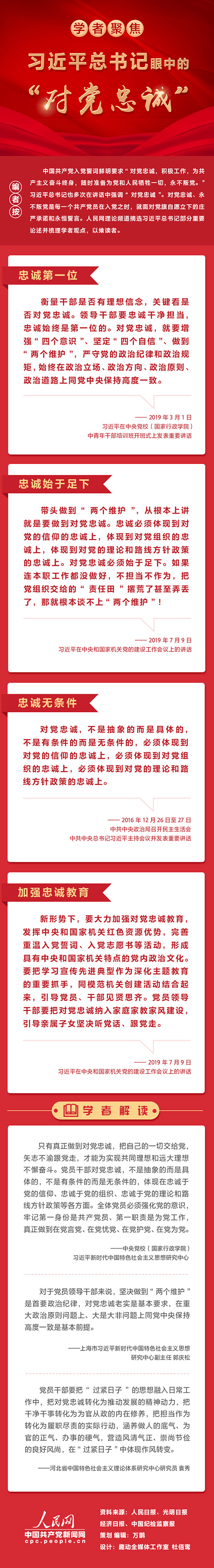 微信图片_20200703164501.jpg