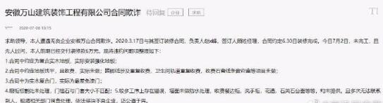 1594021818111663.jpg QQ截图20200706155006.jpg