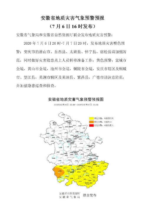 QQ截图20200706171933.jpg