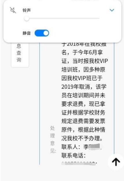QQ截图20200708145533.jpg