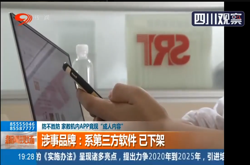 1594278145131419.png 捕获.PNG