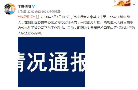QQ截图20200709094109.jpg